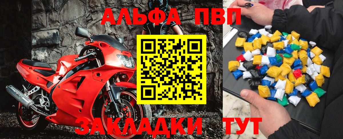 наркошоп  Alpha PVP СК  Вход с VPN  Выкса  Alfa_PVP Crystall  A PVP 
