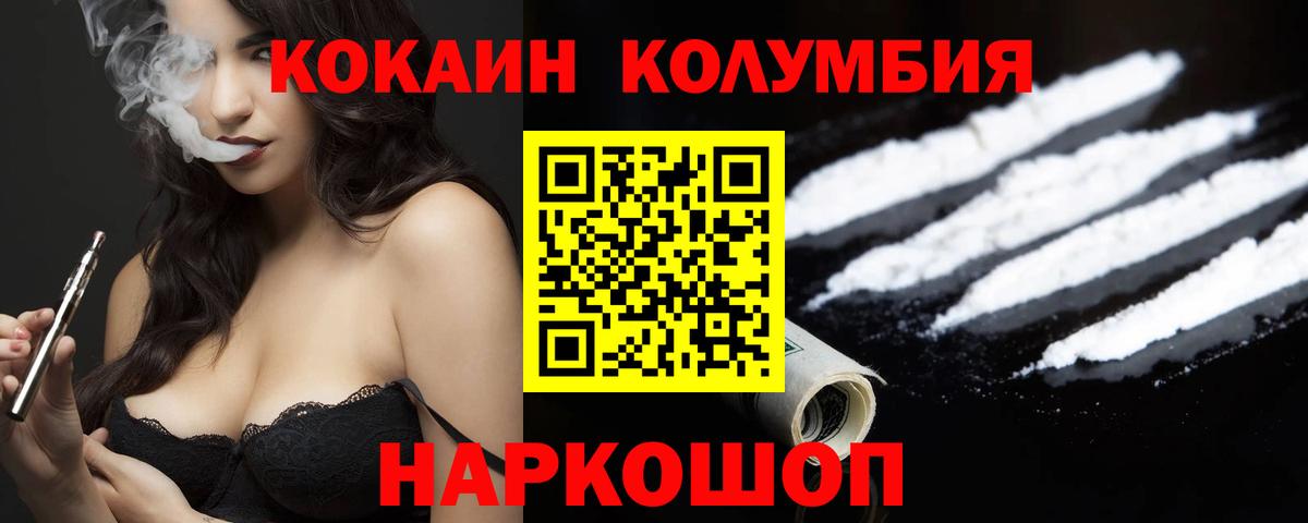 Выкса  КОКАИН  Вход с VPN  Cocaine Боливия  Cocaine 98% 
