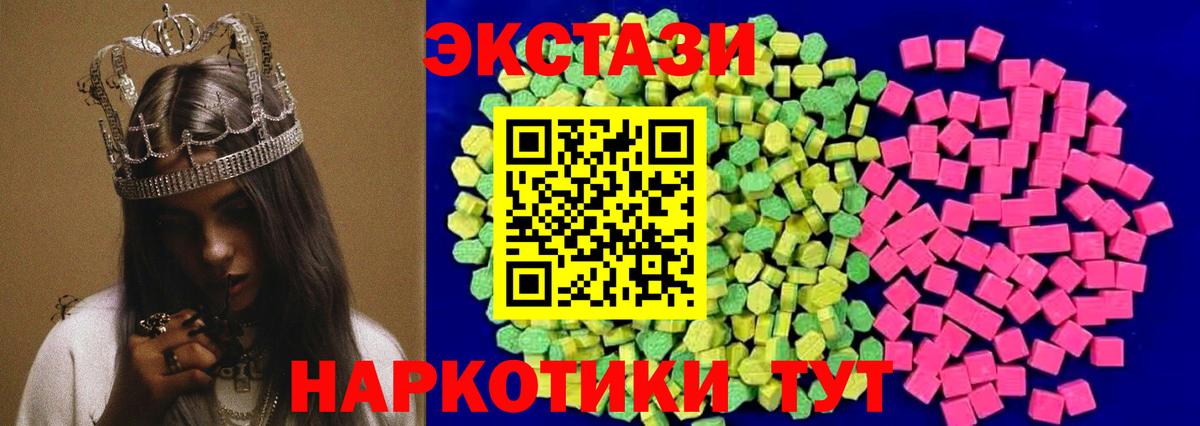 Экстази Punisher  Вход с VPN  Экстази 280мг  дарк нет какой сайт  Выкса 