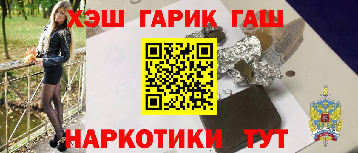 Галлюциногенные грибы Выкса