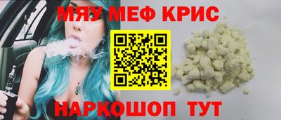 марихуана Чебаркуль