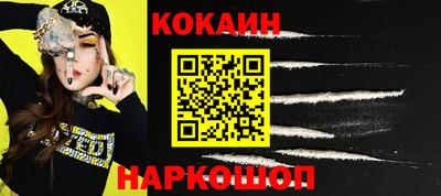 марихуана Чебаркуль