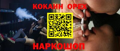 марихуана Чебаркуль
