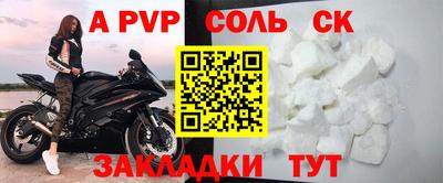 марихуана Чебаркуль