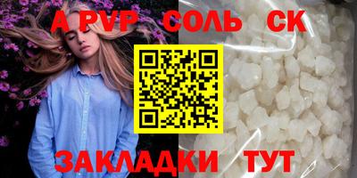 шишки Чапаевск