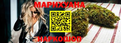 марихуана Чебаркуль