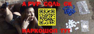 герыч Чебоксары