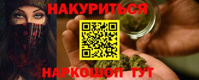 марихуана Чебаркуль