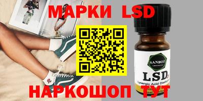 марихуана Чебаркуль