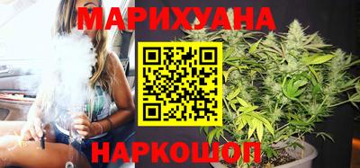марихуана Чебаркуль