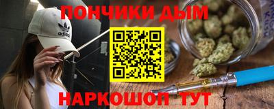 марихуана Чебаркуль
