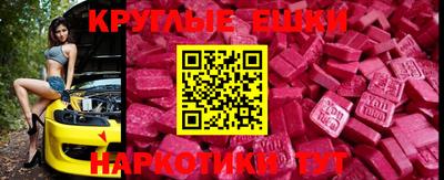 шишки Чапаевск