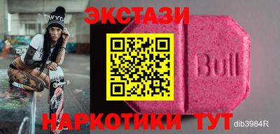 шишки Чапаевск