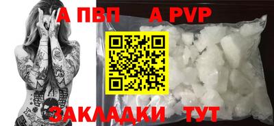 марихуана Чебаркуль