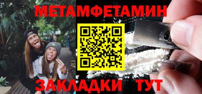 шишки Чапаевск