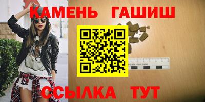 шишки Чапаевск