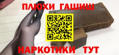 марихуана Чебаркуль