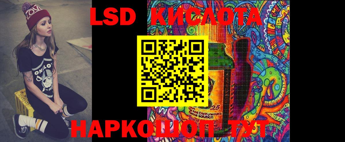 ЛСД экстази ecstasy Выкса