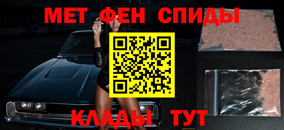 Первитин витя  Вход с VPN  Первитин  Выкса  Первитин витя 