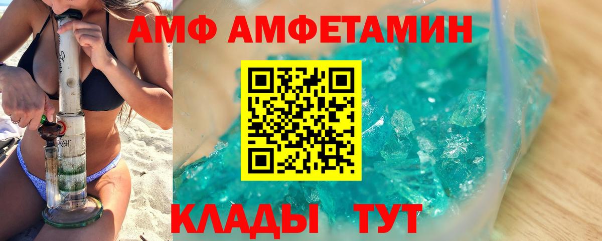 ЭКСТАЗИ  A PVP СОЛЬ кристаллы  LSD-25  АМФ кристаллы  Выкса  ГАШИШ  МЕФ   Вход с VPN 