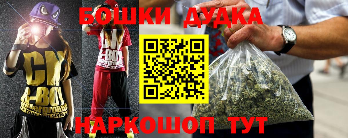 Марихуана Amnesia Выкса