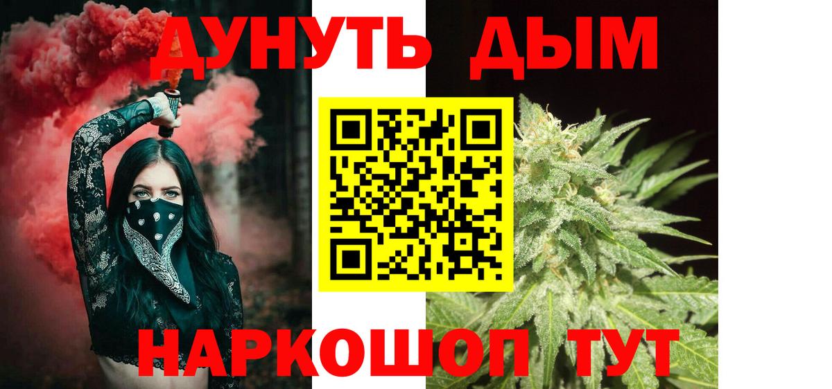 Конопля гибрид  Вход с VPN  Конопля марихуана  Шишки марихуана тримм  Выкса 